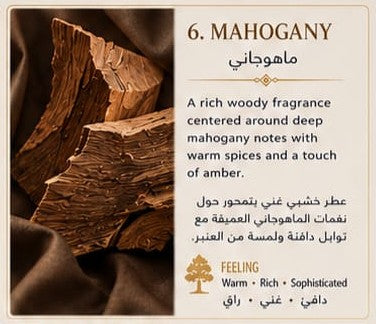MAHOGANY