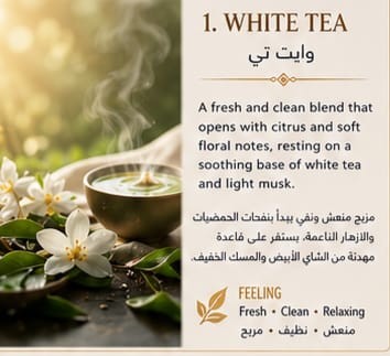 White Tea